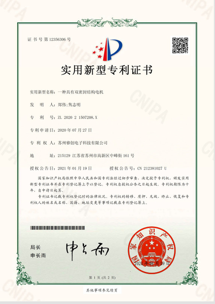 China Retek Motion Co., Limited zertifizierungen
